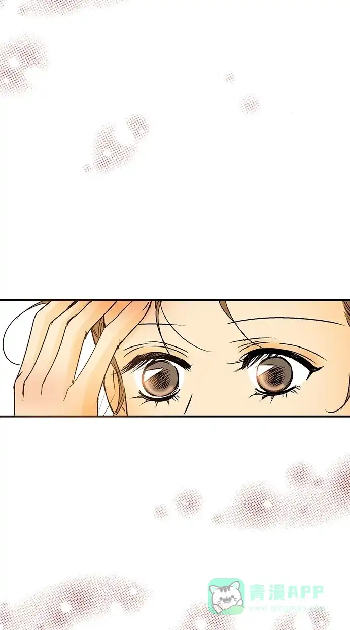 《甜蜜婚礼》第21话 第76页