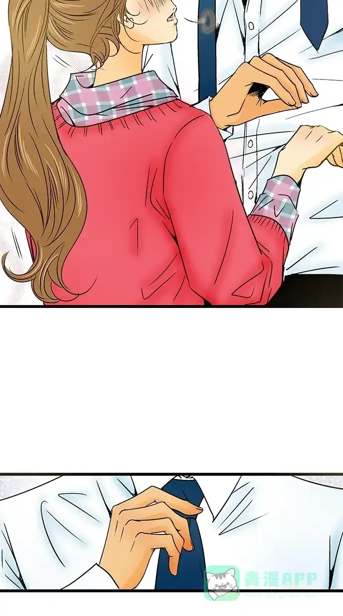 《甜蜜婚礼》第23话 第16页