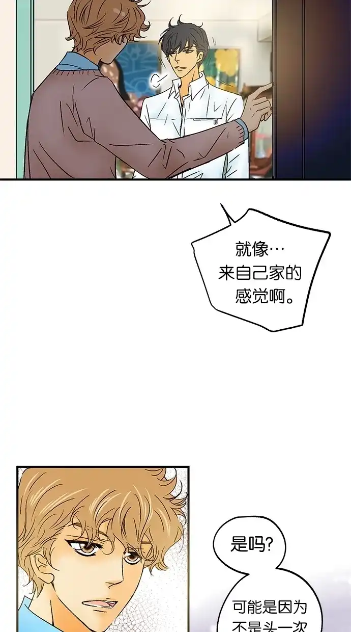 《甜蜜婚礼》第25话 第35页