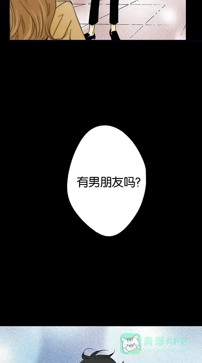 《甜蜜婚礼》第25话 第26页