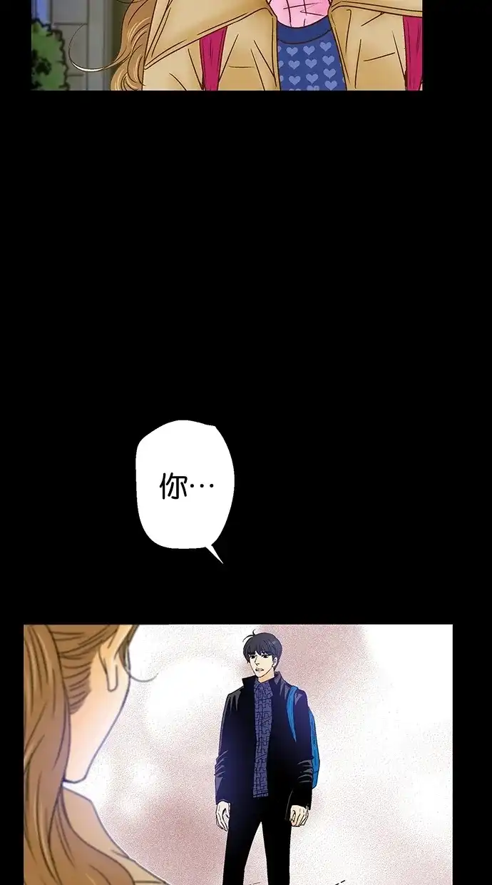 《甜蜜婚礼》第25话 第25页