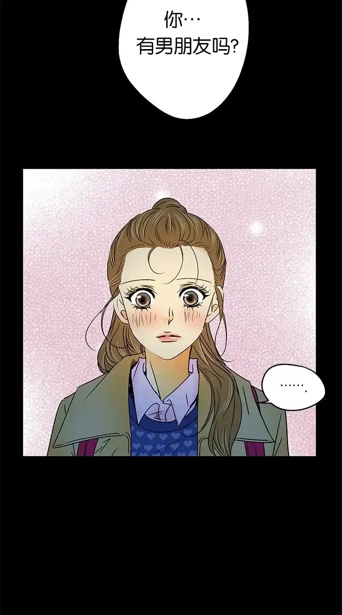 《甜蜜婚礼》第25话 第58页