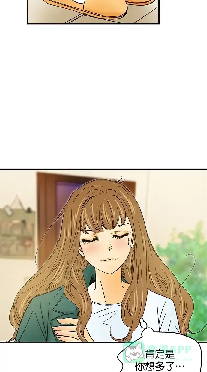 《甜蜜婚礼》第28话 第16页