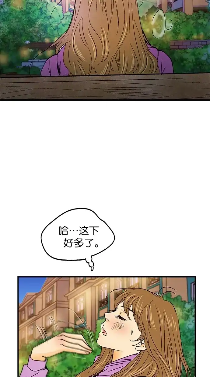 《甜蜜婚礼》第28话 第28页