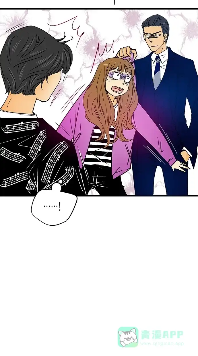 《甜蜜婚礼》第28话 第41页