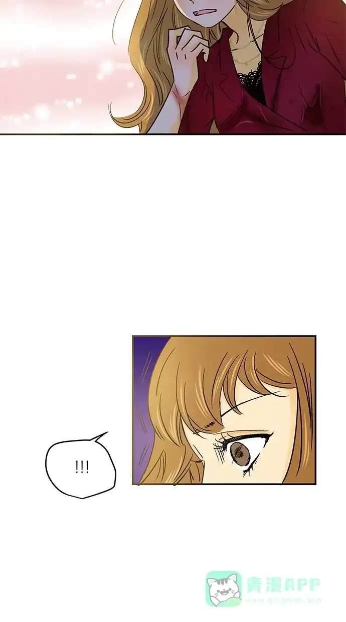 《甜蜜婚礼》第31话 第11页