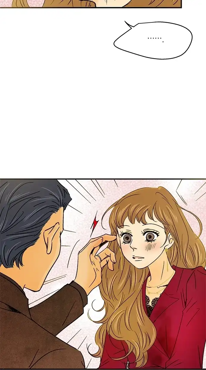 《甜蜜婚礼》第31话 第23页