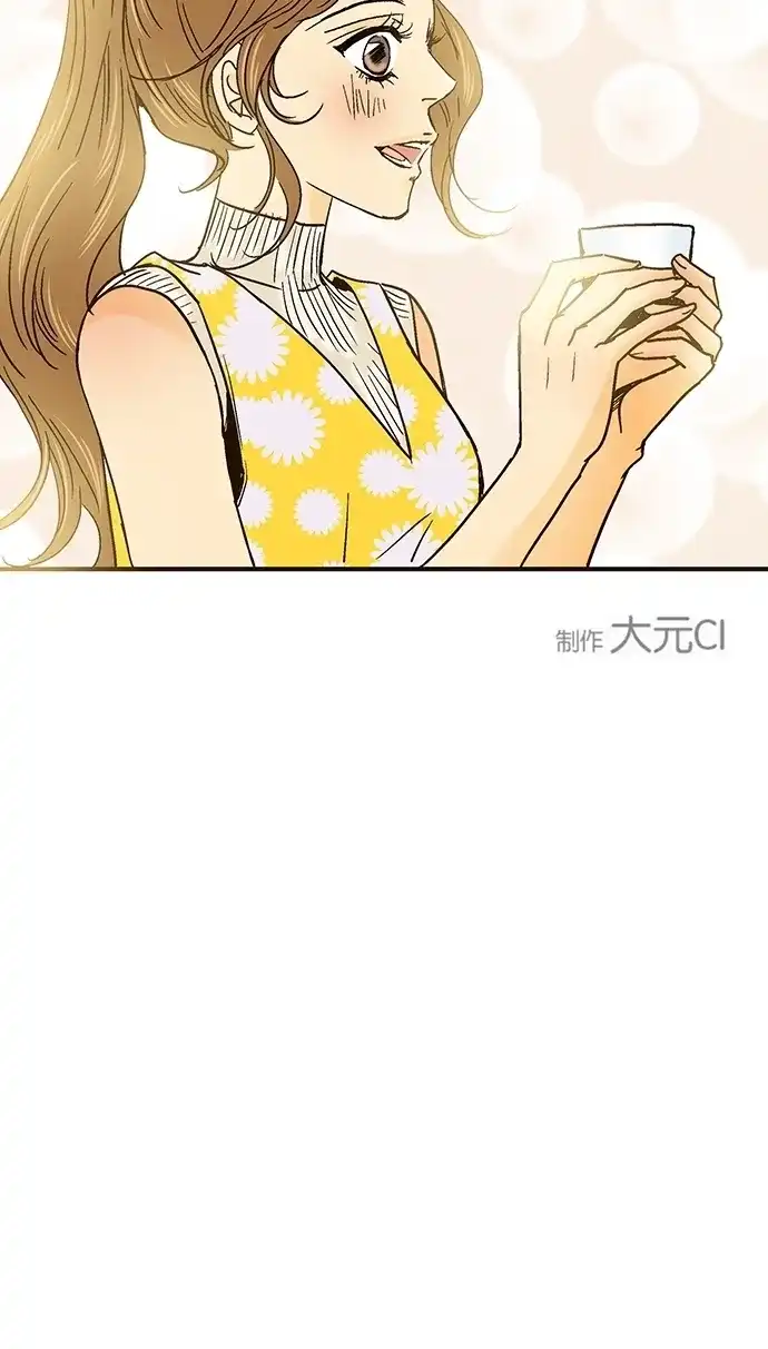 《甜蜜婚礼》第32话 第59页