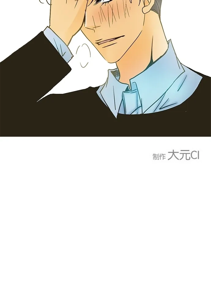 《甜蜜婚礼》第33话 第59页