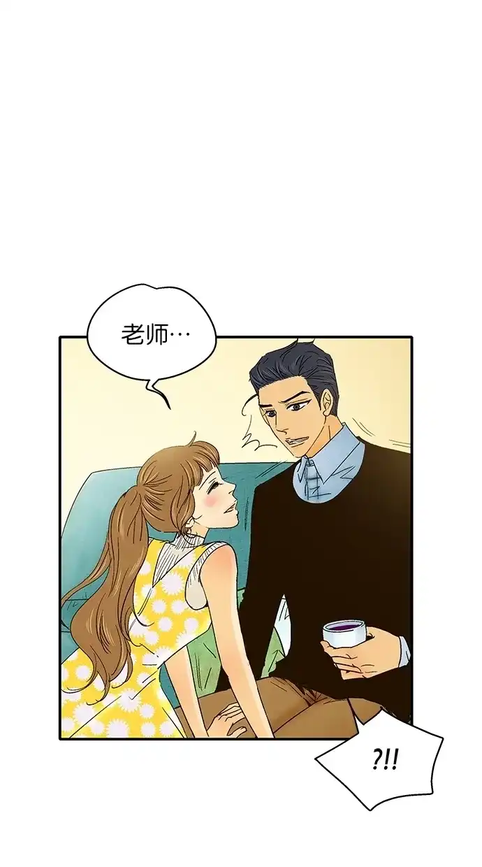 《甜蜜婚礼》第33话 第35页