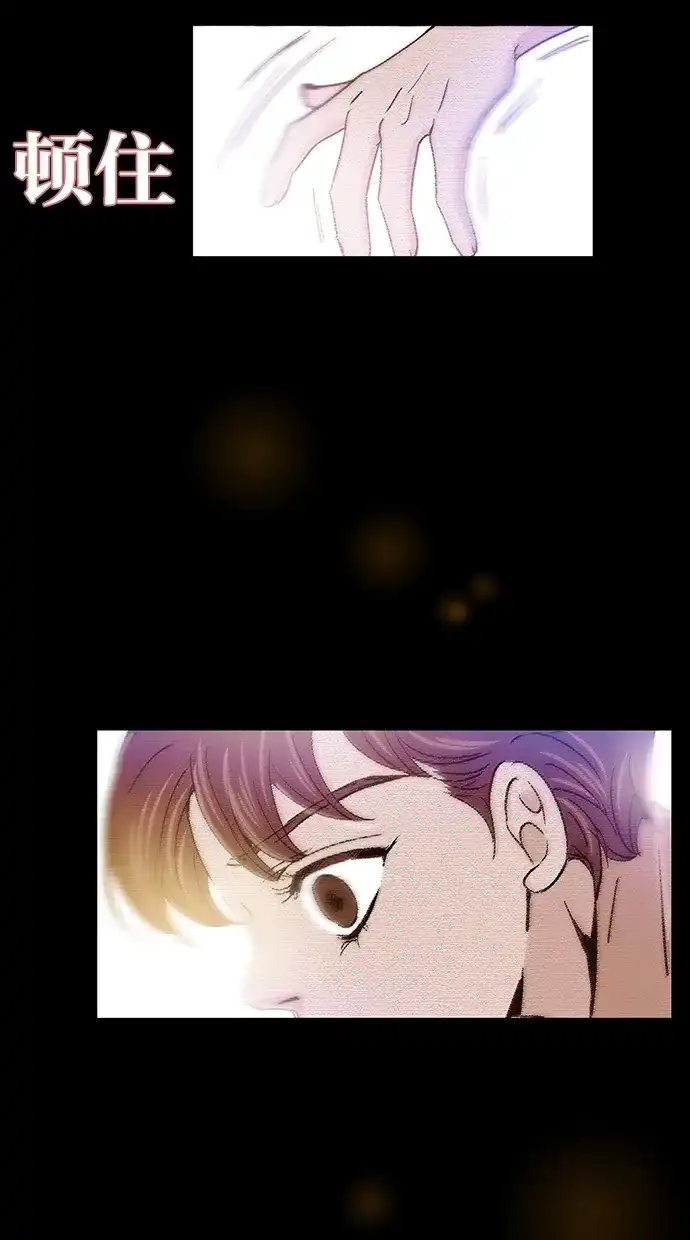 《甜蜜婚礼》第34话 第22页