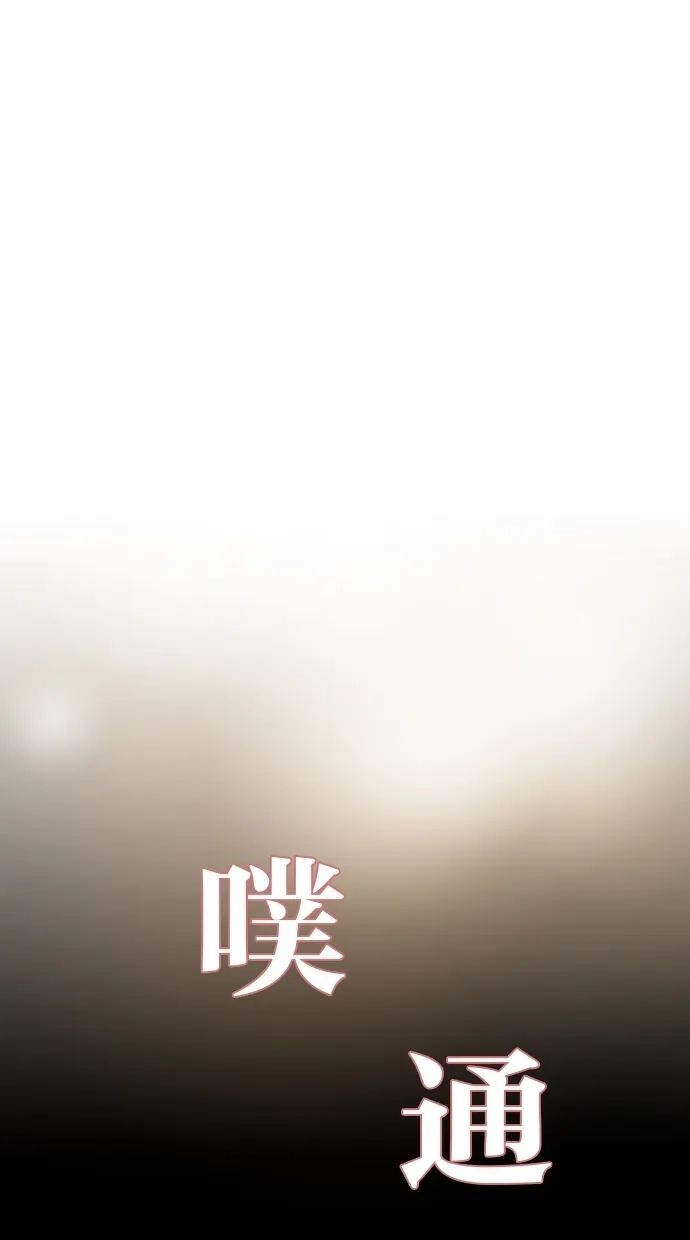 《甜蜜婚礼》第34话 第19页