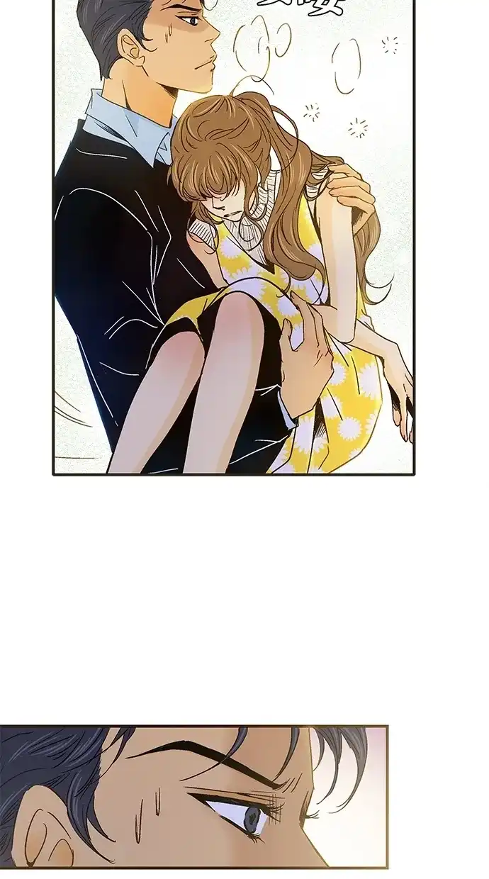 《甜蜜婚礼》第34话 第8页