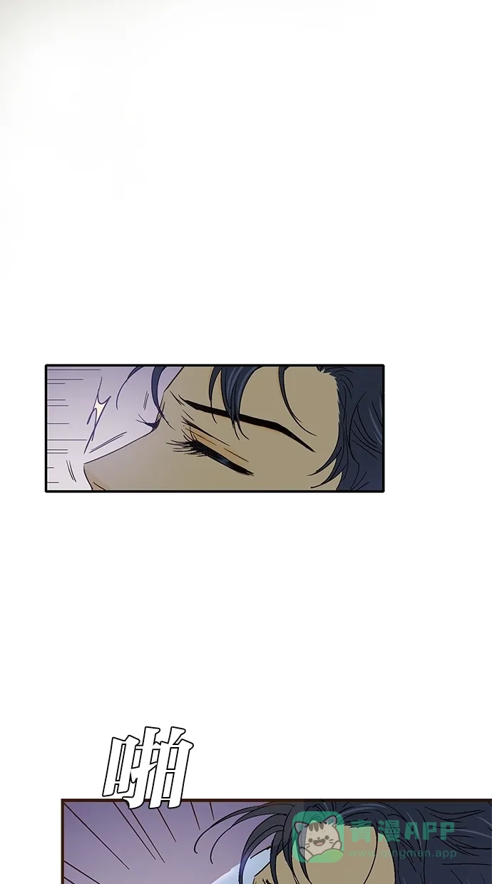 《甜蜜婚礼》第34话 第31页
