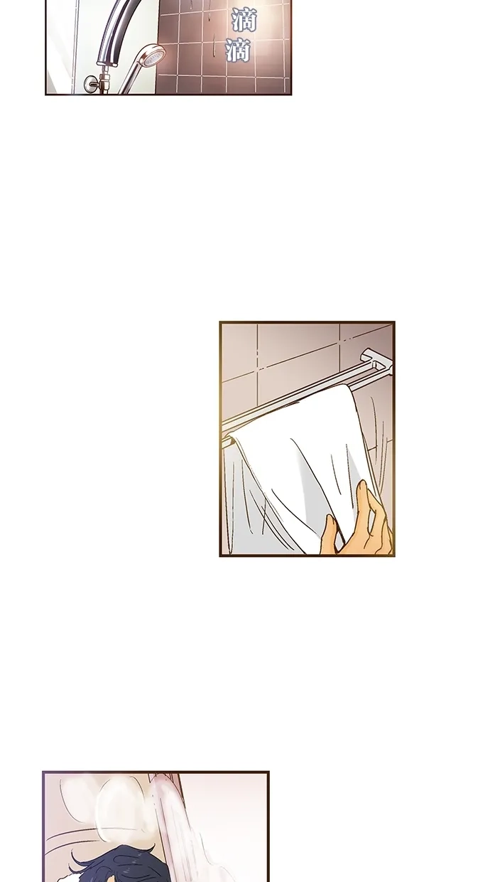 《甜蜜婚礼》第35话 第33页