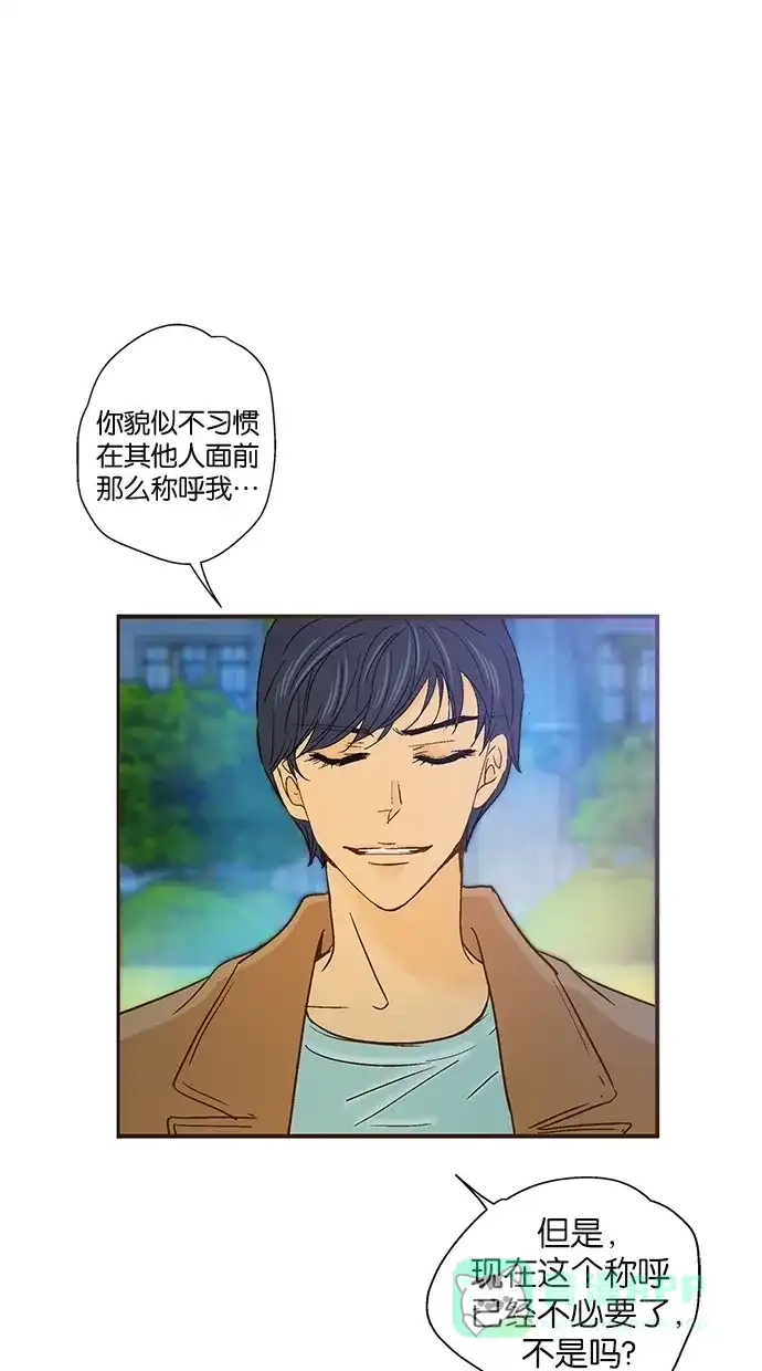 《甜蜜婚礼》第36话 第26页