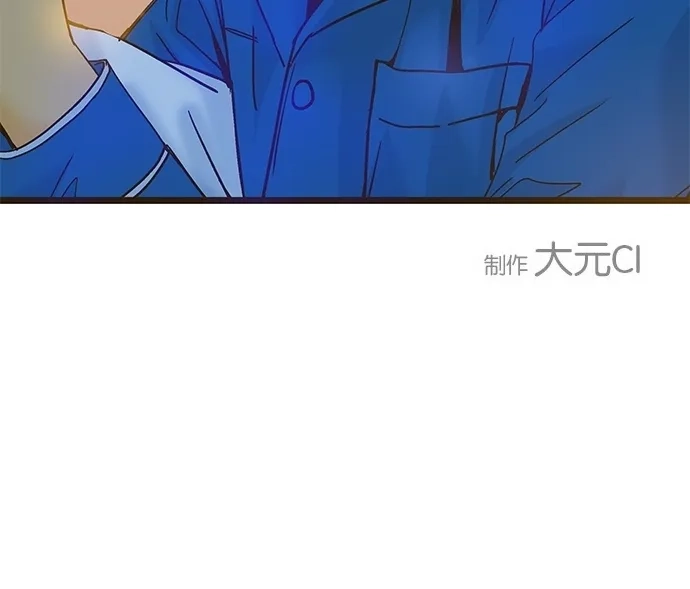 《甜蜜婚礼》第36话 第67页