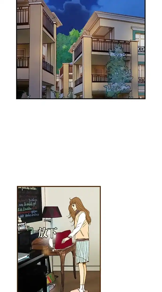 《甜蜜婚礼》第36话 第38页