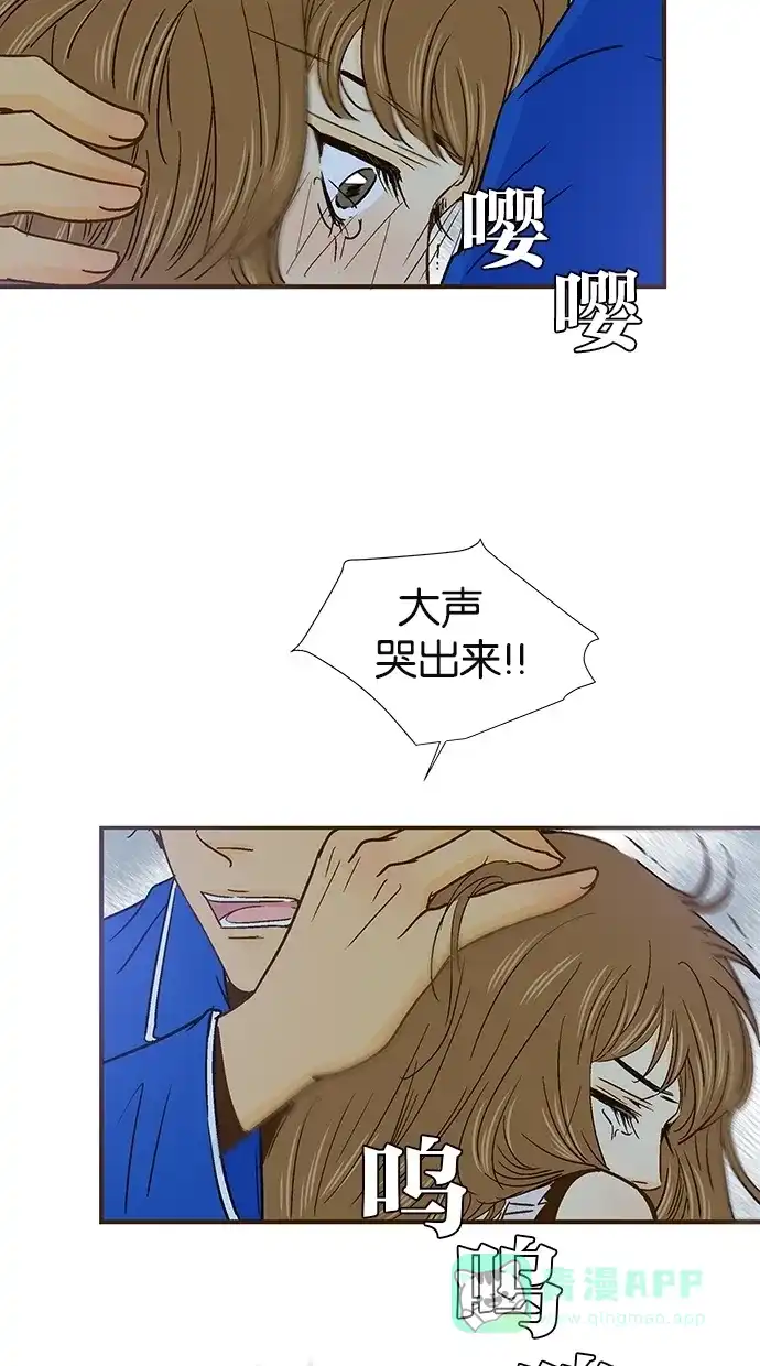 《甜蜜婚礼》第37话 第26页