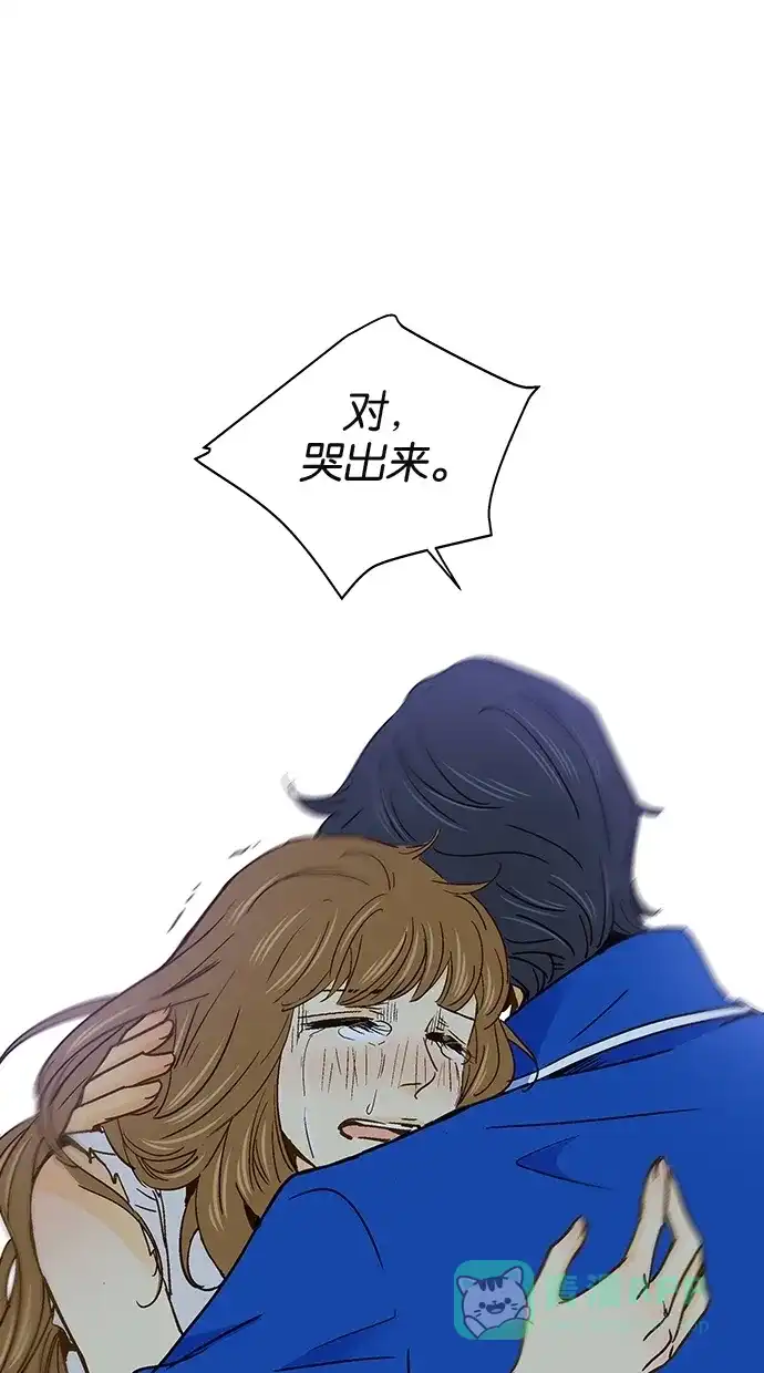 《甜蜜婚礼》第37话 第36页