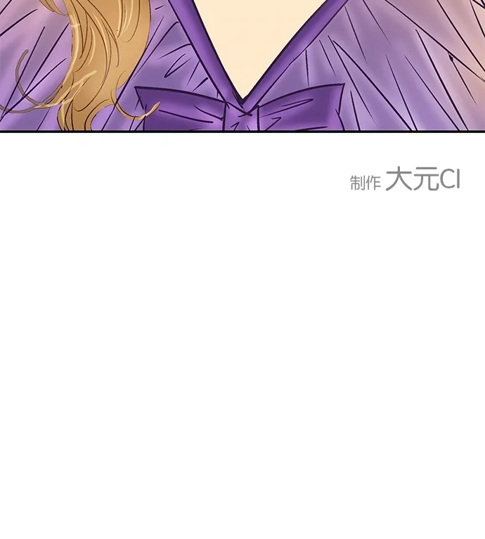 《甜蜜婚礼》第3话 第53页