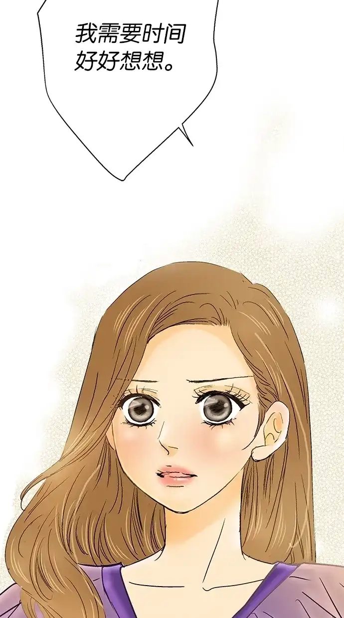 《甜蜜婚礼》第3话 第52页