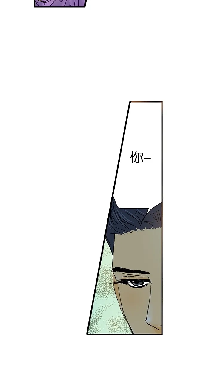 《甜蜜婚礼》第3话 第24页