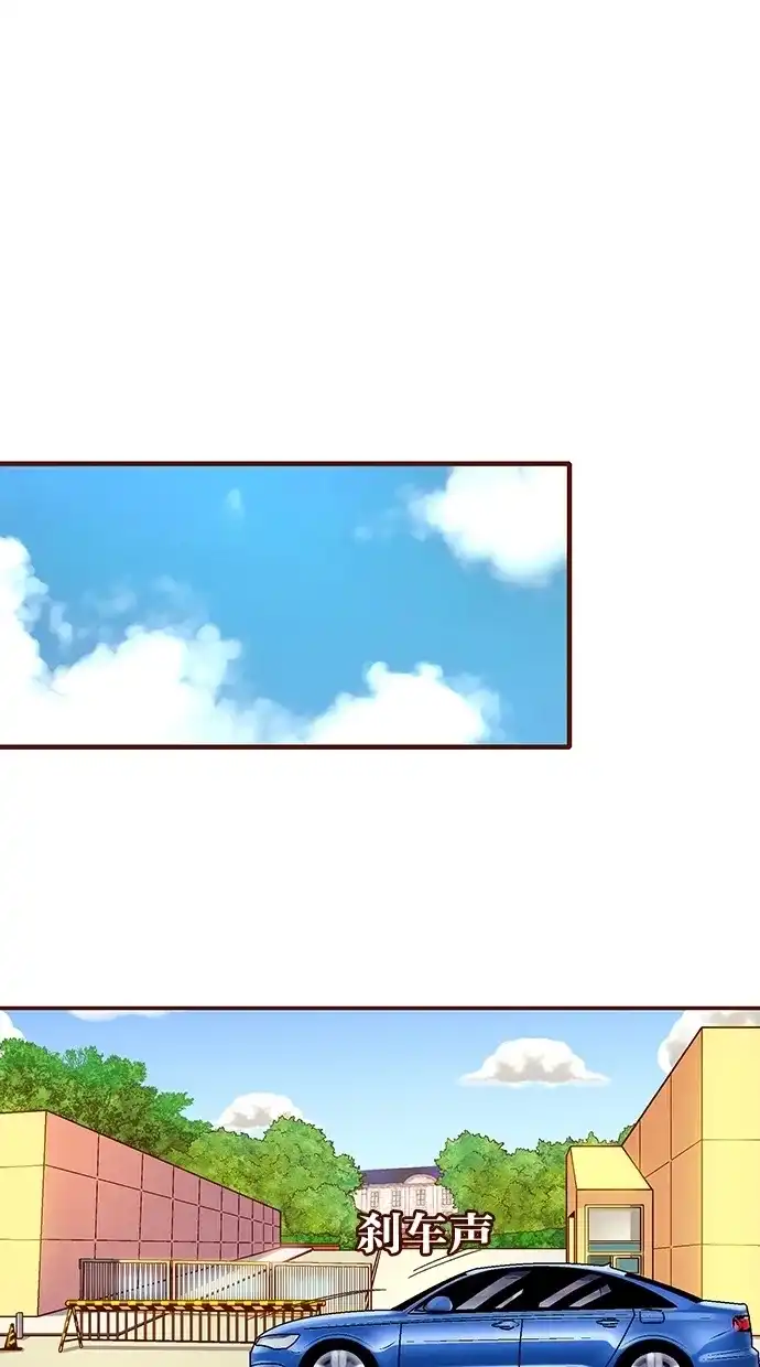 《甜蜜婚礼》第41话 第2页