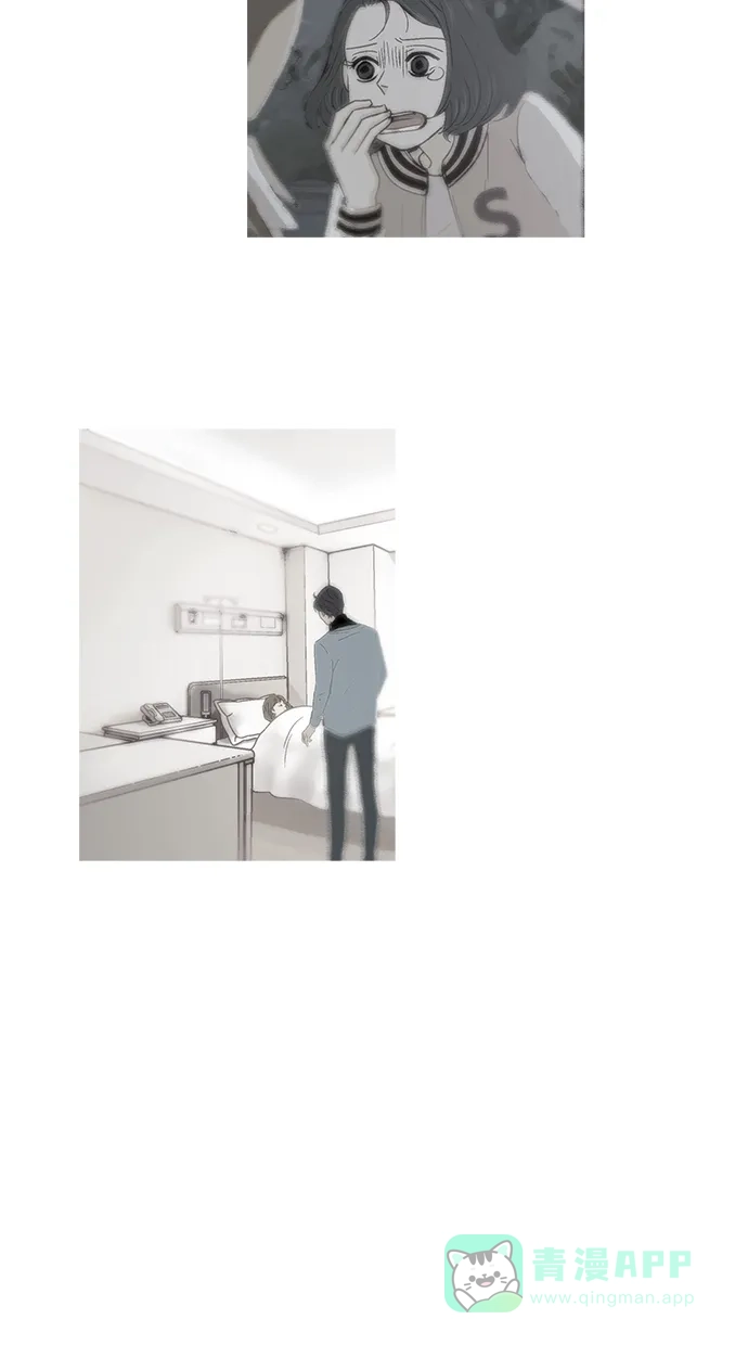 《甜蜜婚礼》第44话 第11页
