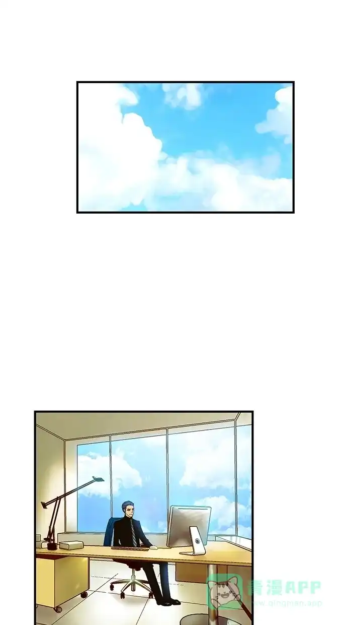 《甜蜜婚礼》第45话 第21页