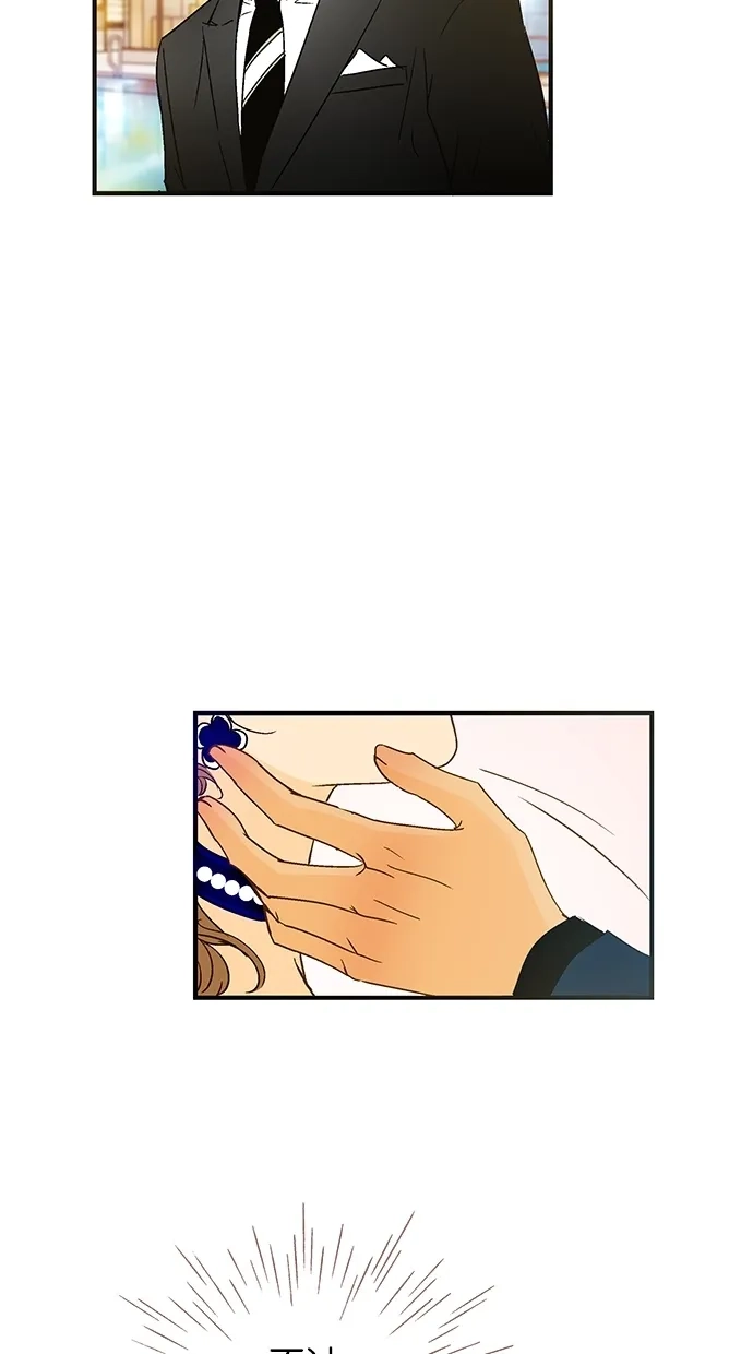 《甜蜜婚礼》第46话 第58页