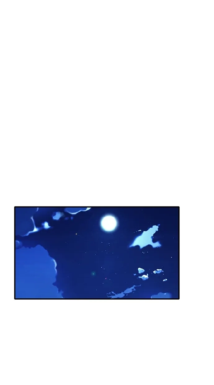 《甜蜜婚礼》第47话 第2页
