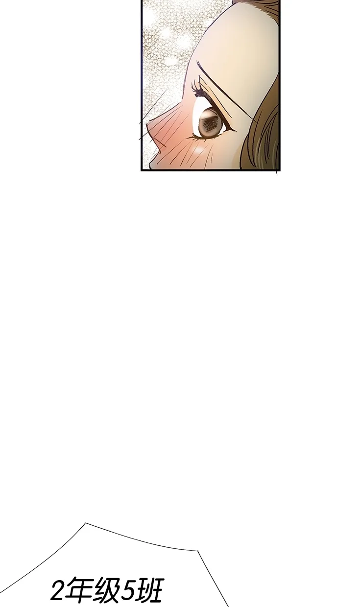 《甜蜜婚礼》第4话 第19页