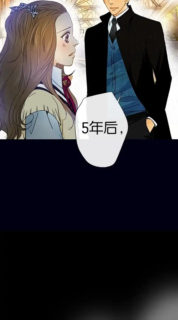 《甜蜜婚礼》第4话 第58页