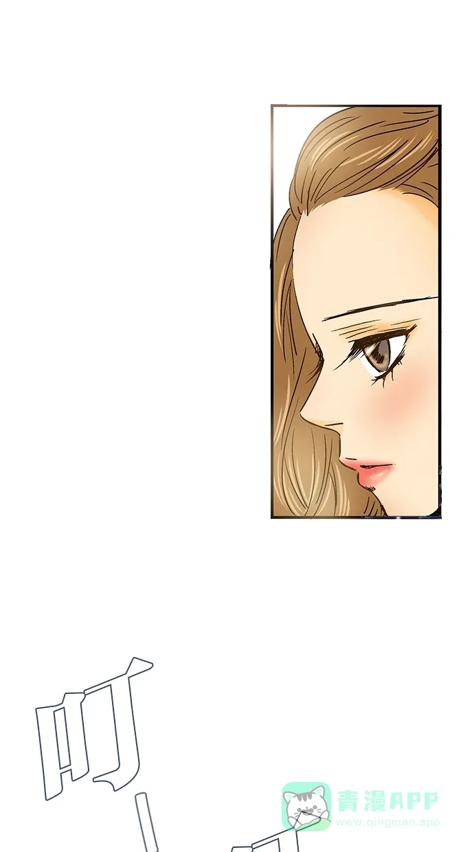 《甜蜜婚礼》第4话 第6页