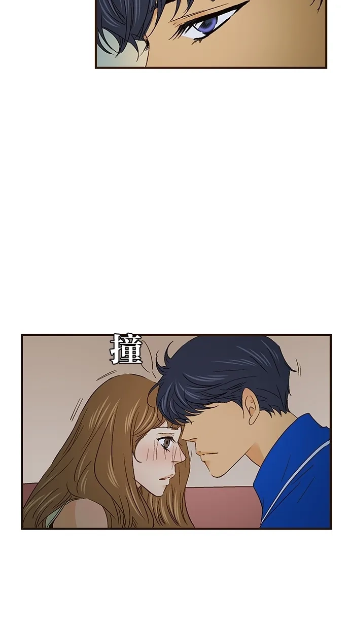 《甜蜜婚礼》第49话 第34页