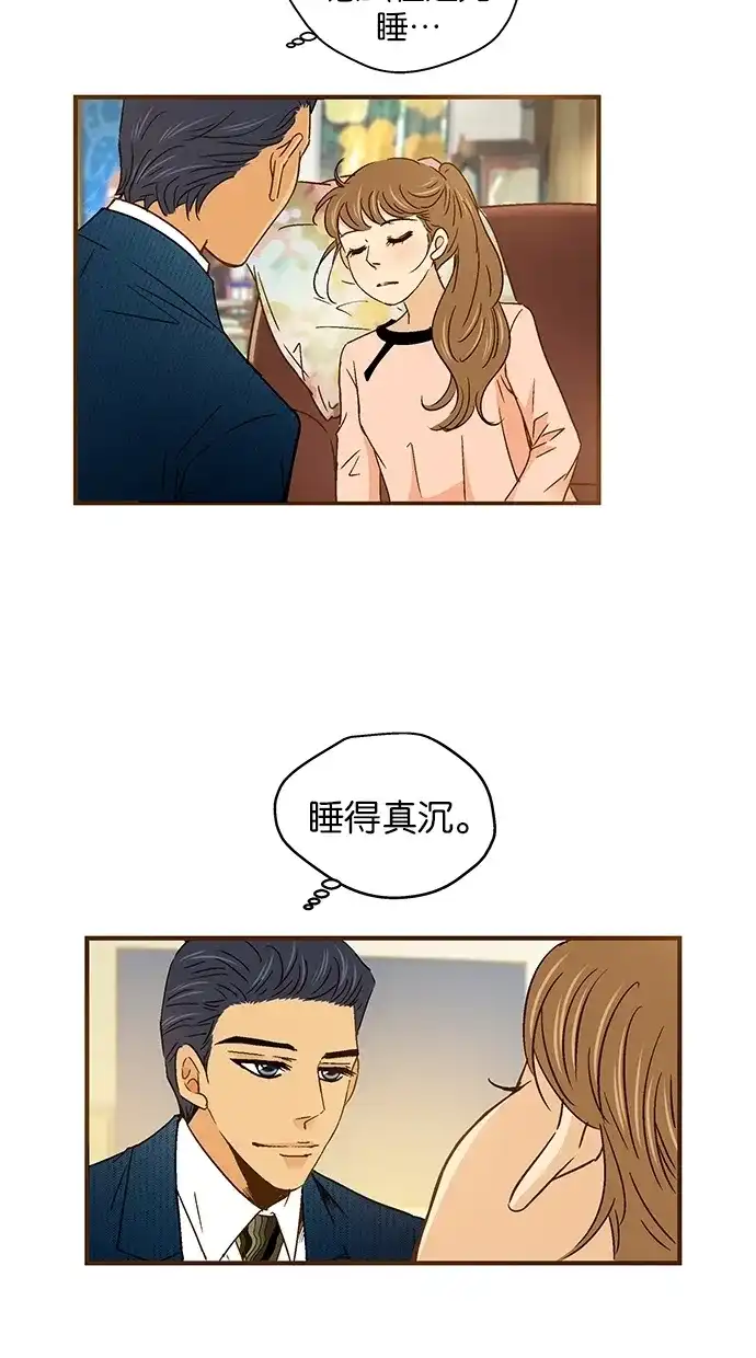 《甜蜜婚礼》第52话 第27页