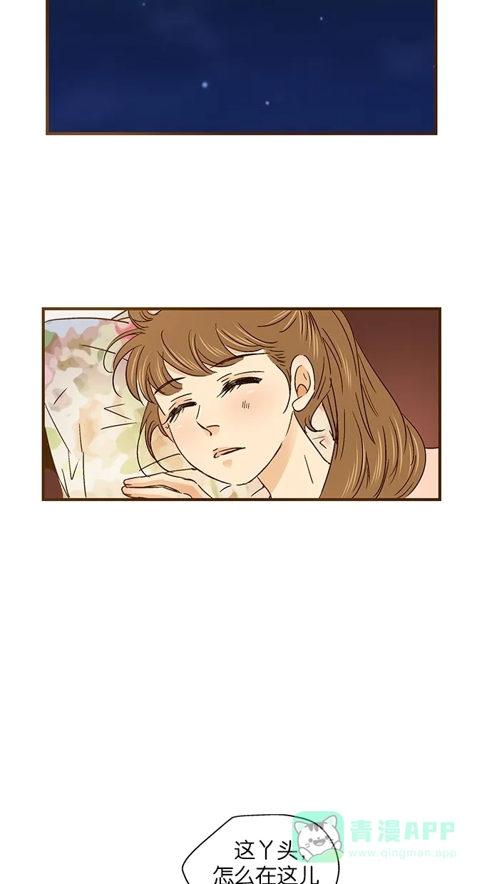 《甜蜜婚礼》第52话 第26页