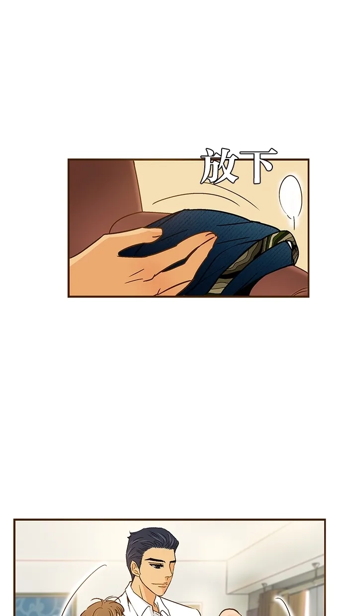 《甜蜜婚礼》第52话 第28页