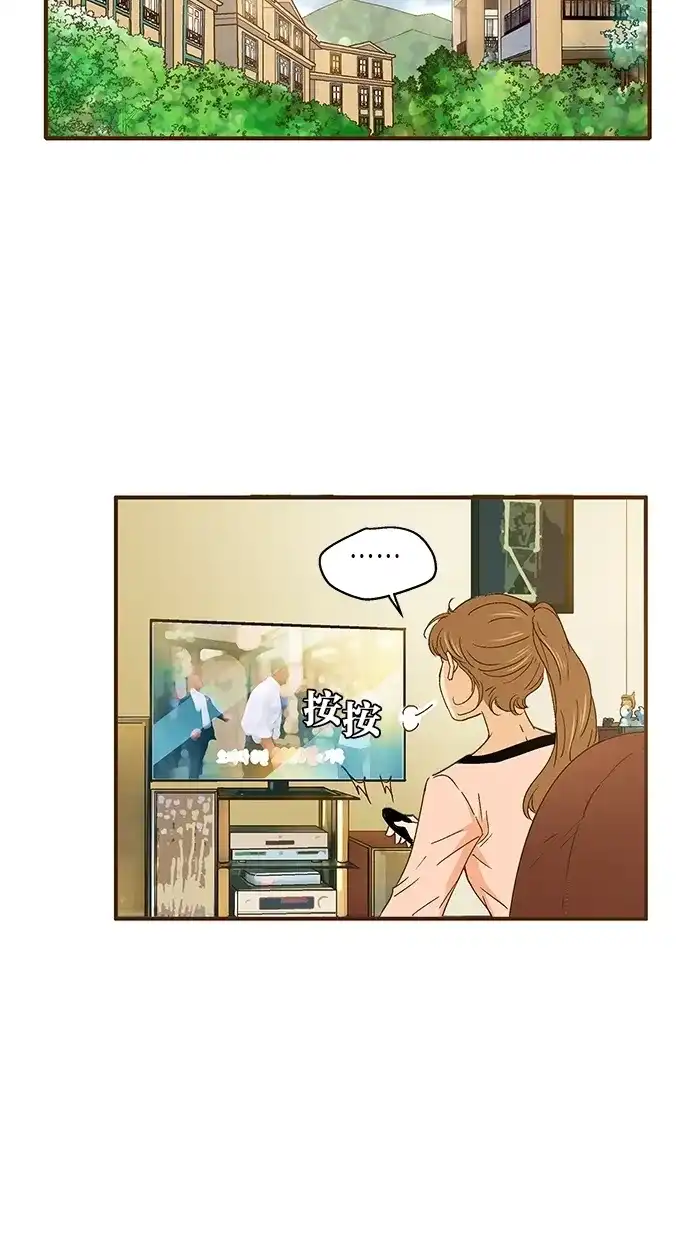 《甜蜜婚礼》第52话 第22页