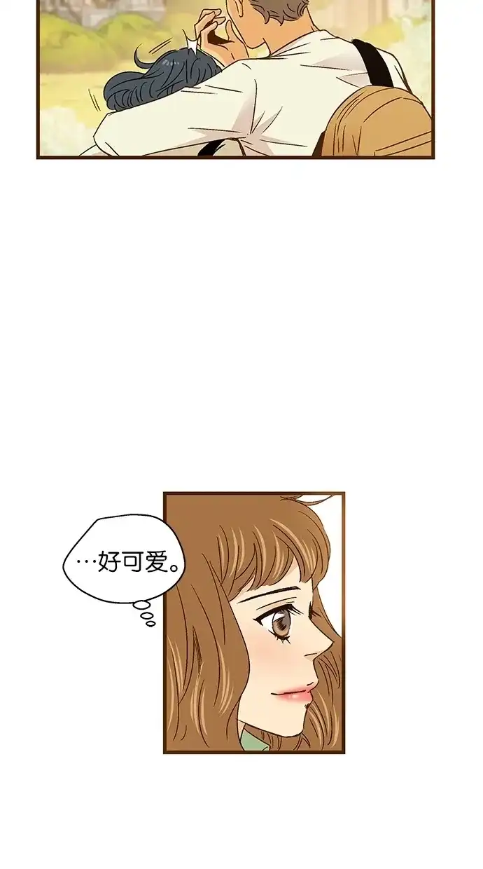 《甜蜜婚礼》第53话 第55页