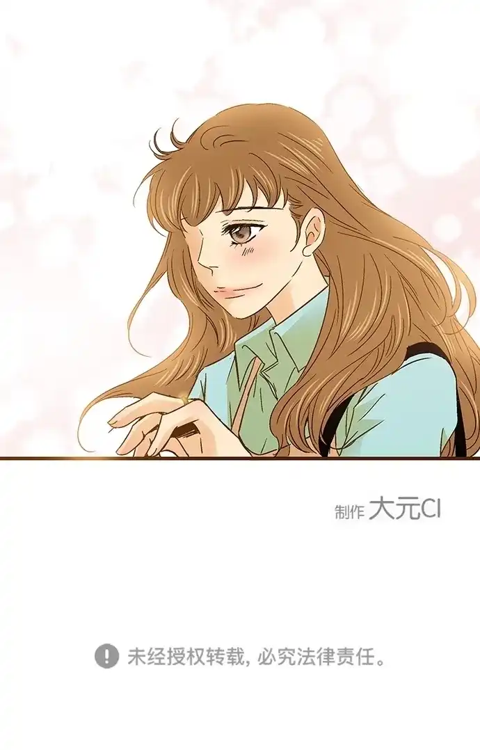 《甜蜜婚礼》第53话 第58页