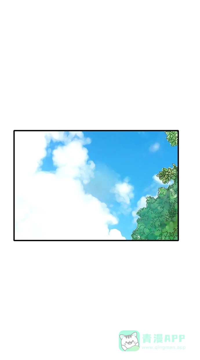 《甜蜜婚礼》第55话 第21页