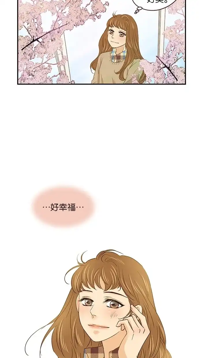 《甜蜜婚礼》第55话 第25页
