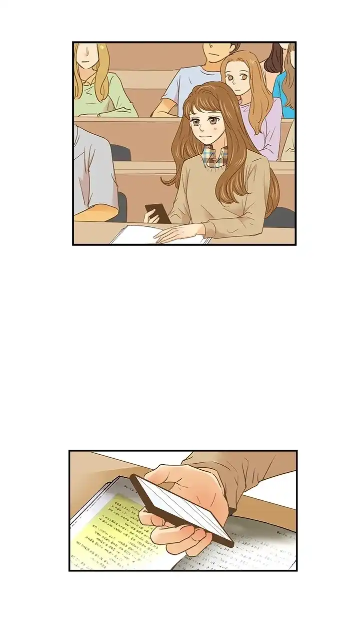 《甜蜜婚礼》第55话 第22页