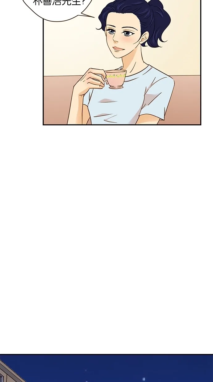 《甜蜜婚礼》第56话 第38页