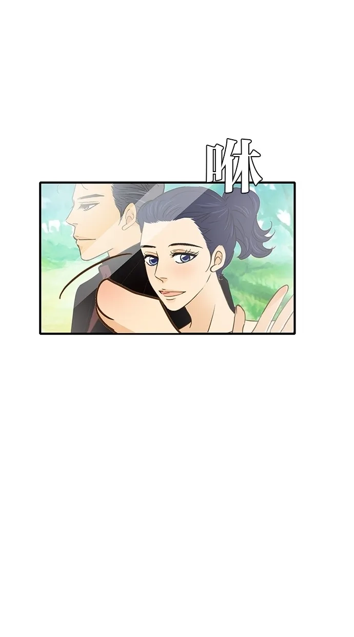 《甜蜜婚礼》第57话 第55页