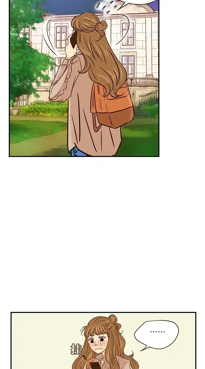 《甜蜜婚礼》第57话 第34页
