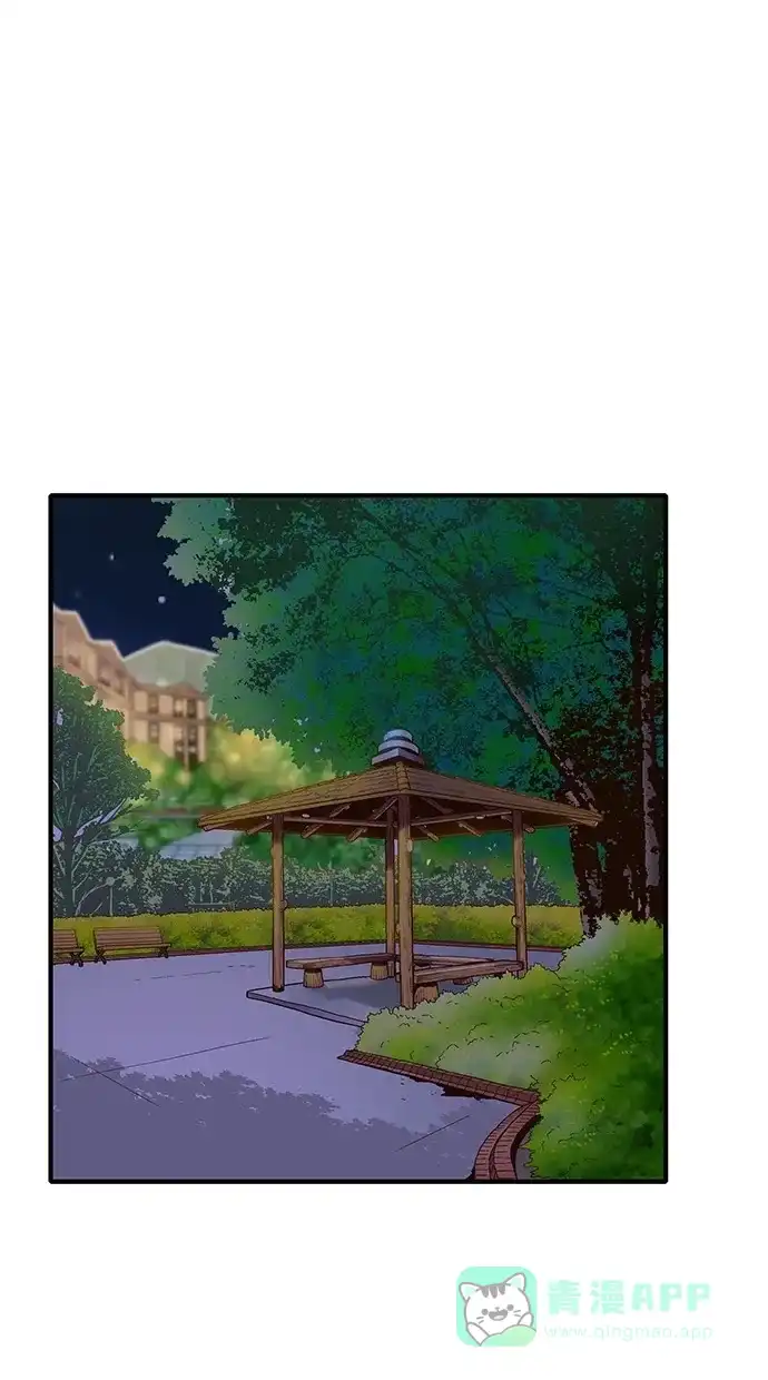 《甜蜜婚礼》第58话 第16页