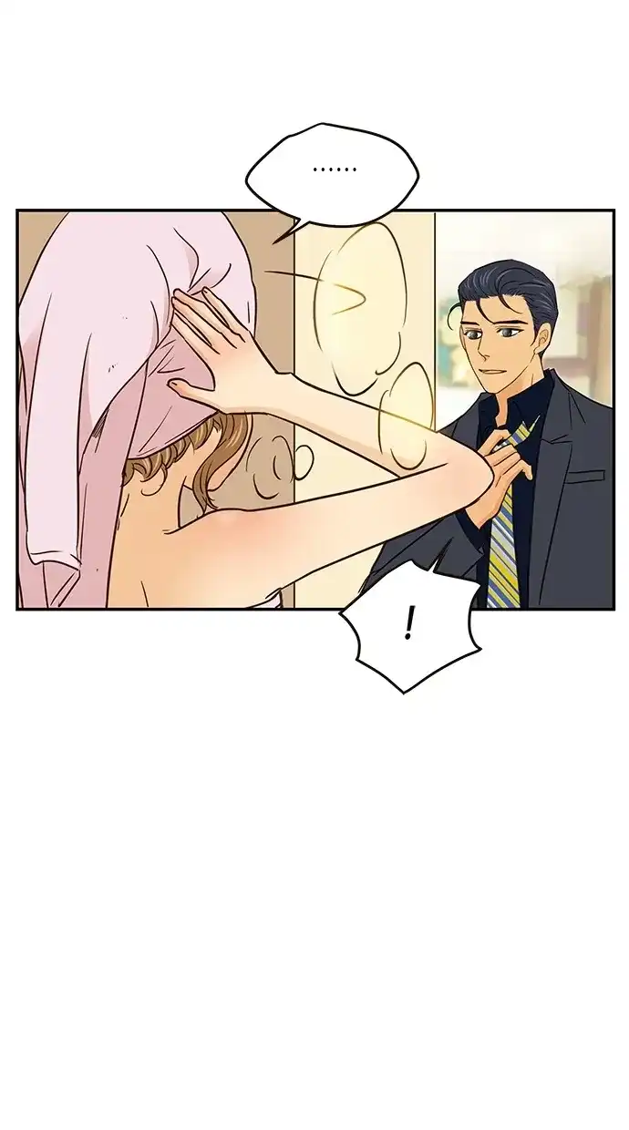 《甜蜜婚礼》第58话 第22页